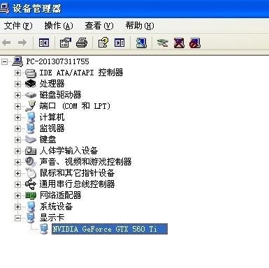 全新正品！高端电脑配件限时清仓，原价2600现惊喜价！